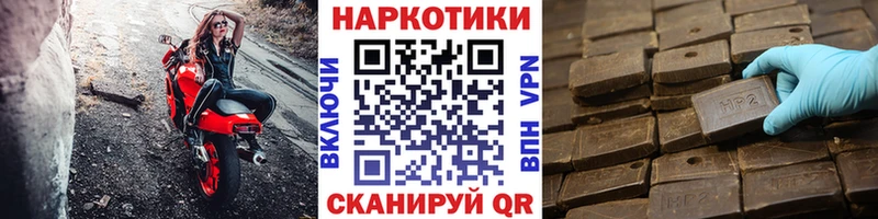 Где продают наркотики Балей А ПВП  Каннабис  Псилоцибиновые грибы  ГАШИШ  COCAIN  Мефедрон 