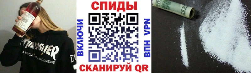 наркошоп  Балей  АМФЕТАМИН 98% 