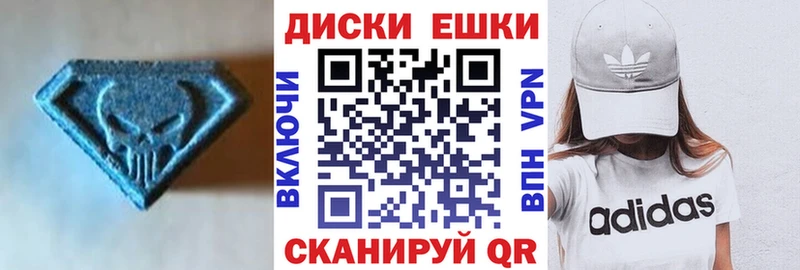 ЭКСТАЗИ 250 мг  Балей 