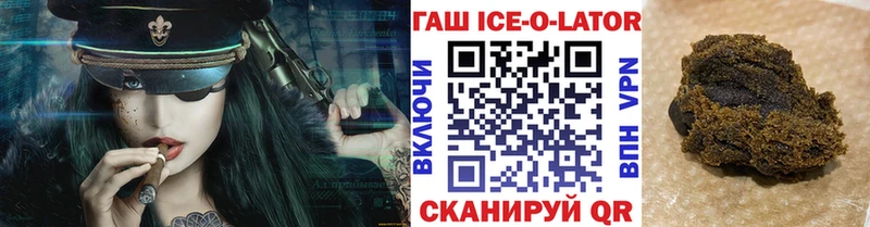 блэк спрут рабочий сайт  Балей  ГАШ хэш 