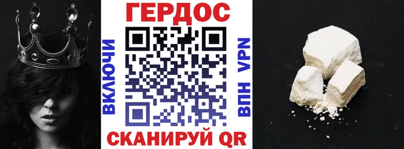 как найти закладки  Балей  ГЕРОИН афганец 