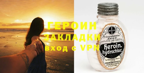 ALPHA PVP Волоколамск