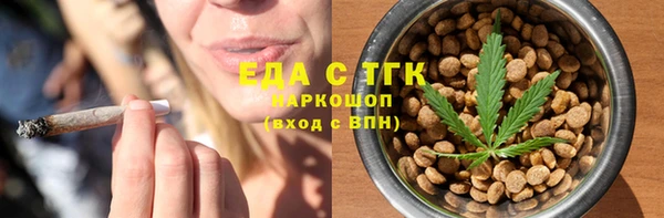 прущая мука Волосово