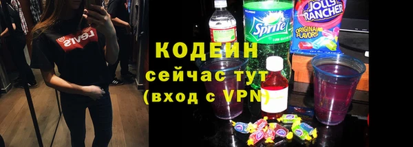 кокаин Богородицк