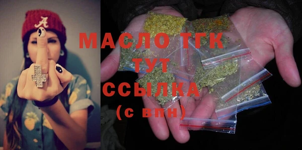гашишное масло Белоозёрский