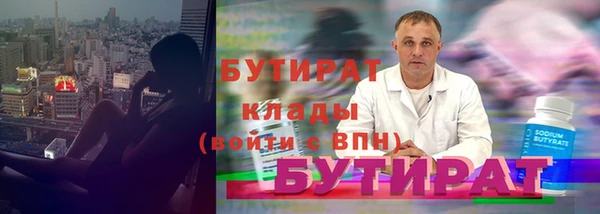 ALPHA PVP Волоколамск
