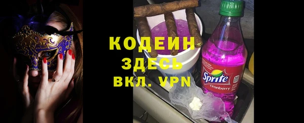 гашишное масло Белоозёрский