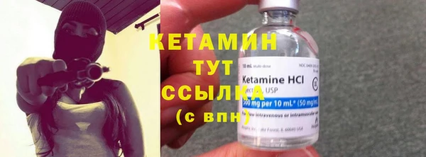 кокаин Богородицк