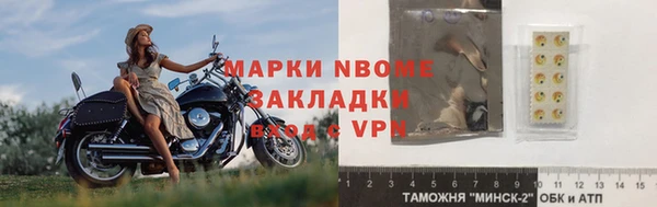 ALPHA PVP Волоколамск
