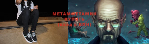 кокаин Богородицк