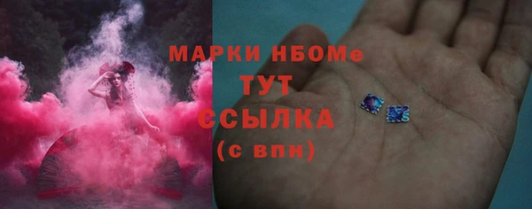 скорость mdpv Володарск
