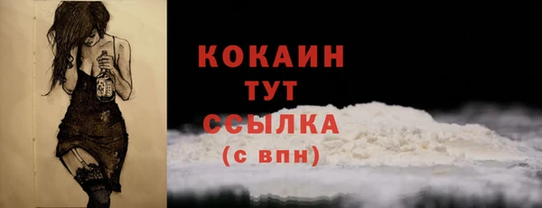 ALPHA PVP Волоколамск