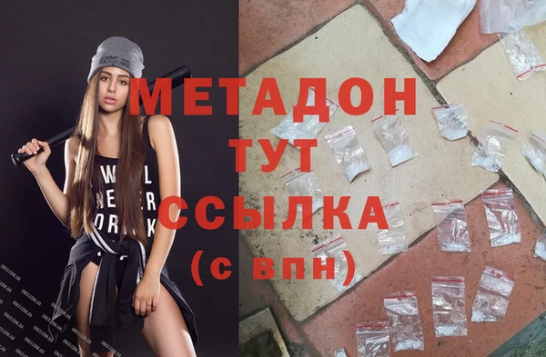 кокаин Богородицк