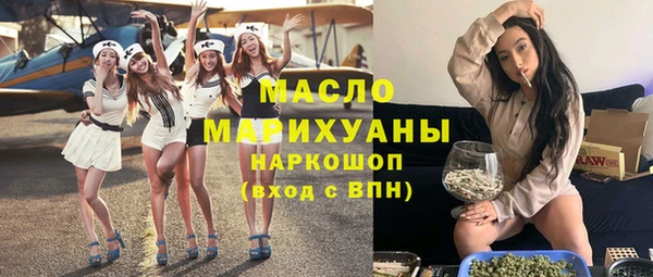 наркотики Богородск