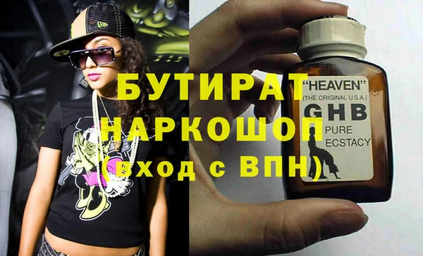 MESCALINE Богданович