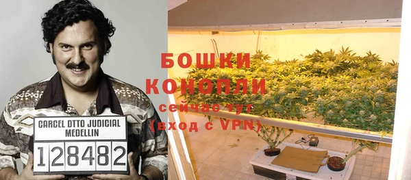 наркотики Богородск