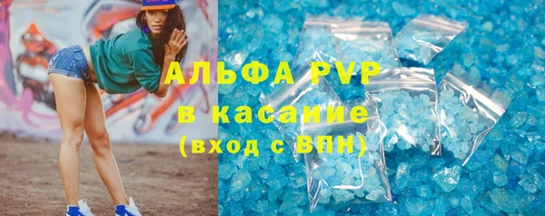 прущая мука Волосово