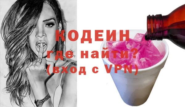 кокаин Богородицк