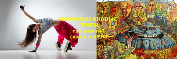 прущая мука Волосово