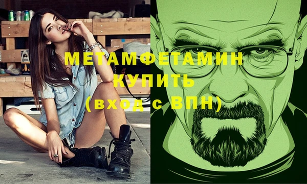 прущая мука Волосово