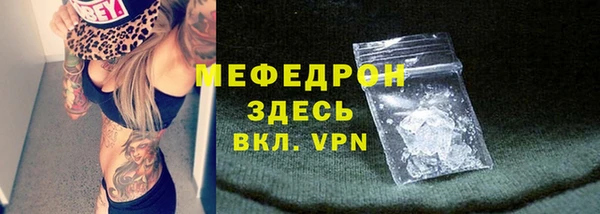 кокаин Богородицк