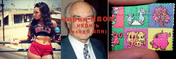 кокаин Богородицк
