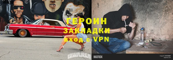 ALPHA PVP Волоколамск