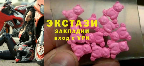 наркотики Богородск