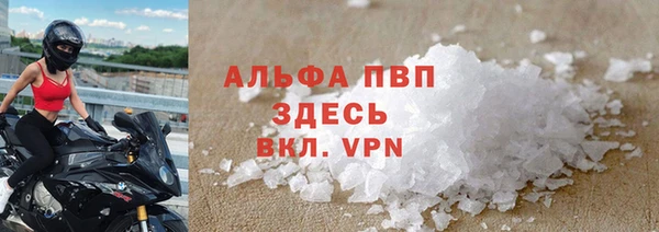 гашишное масло Белоозёрский
