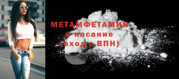 гашишное масло Белоозёрский