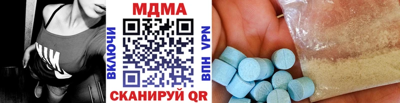 МДМА молли  что такое   Балей 