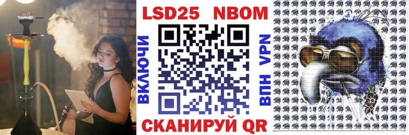 купить   Балей  Марки NBOMe 1500мкг 