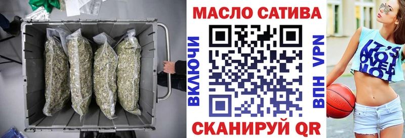 Дистиллят ТГК вейп с тгк  Балей 