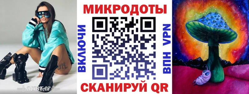 магазин продажи   мега как войти  Псилоцибиновые грибы MAGIC MUSHROOMS  Балей 
