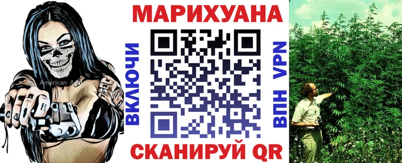 купить наркоту  Балей  Конопля THC 21% 